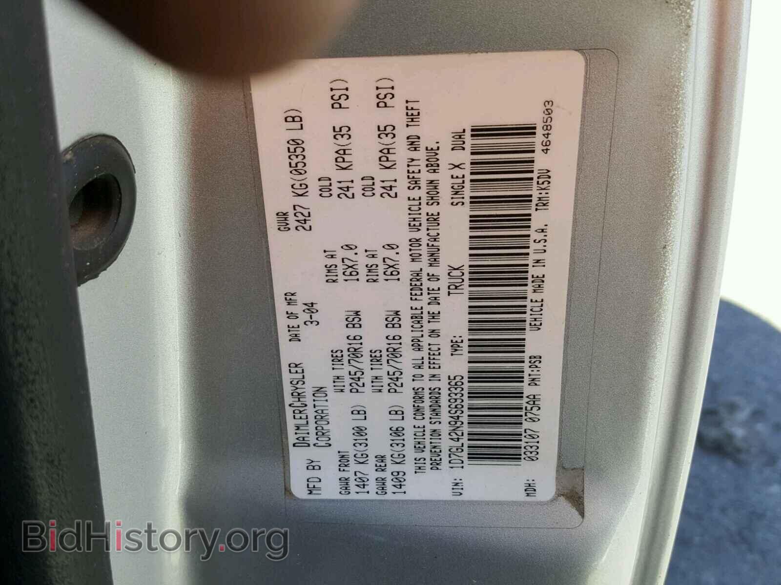 2004 DODGE DAKOTA - VIN: 1D7GL42N94S693365 - Фото 10