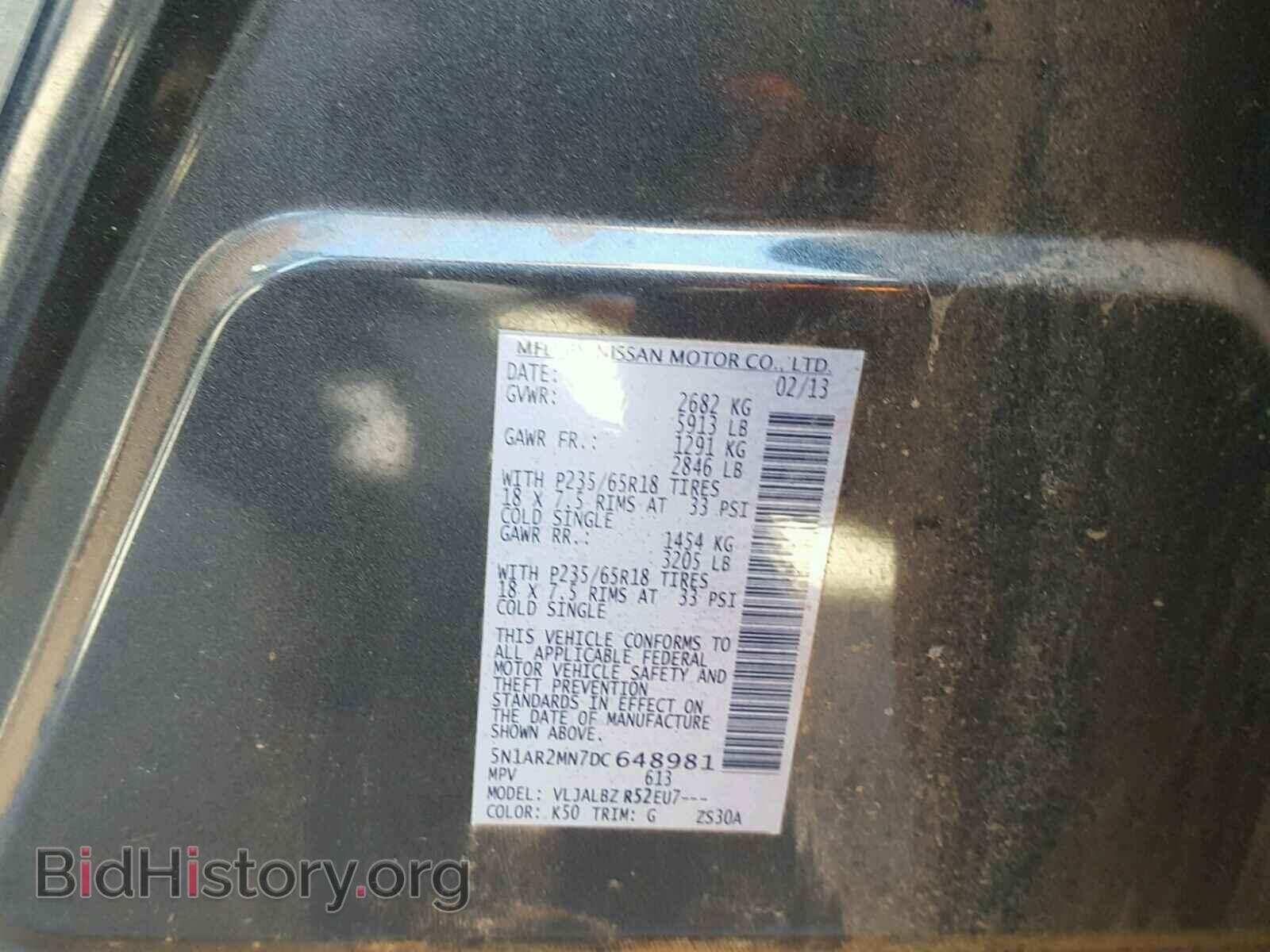 2013 NISSAN PATHFINDER - VIN: 5N1AR2MN7DC648981 - Фото 10