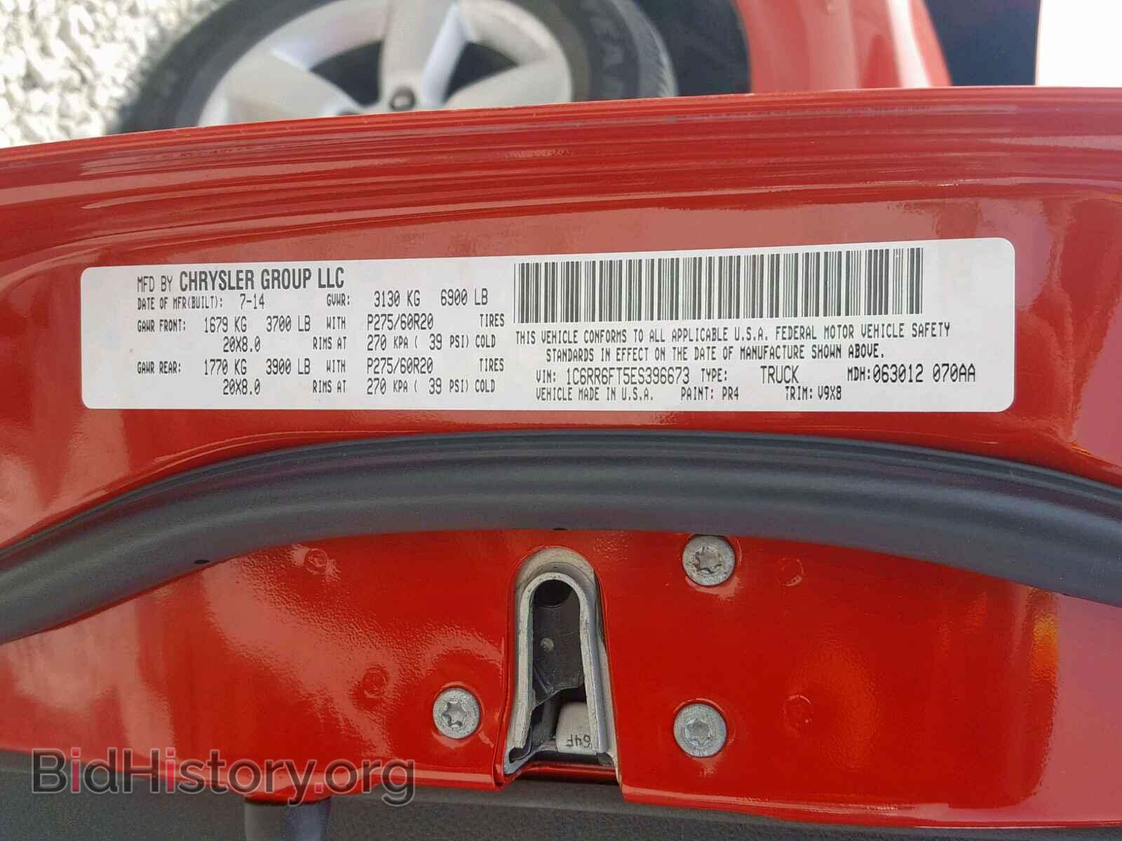 2014 RAM 1500 ST - VIN: 1C6RR6FT5ES396673 - Фото 10