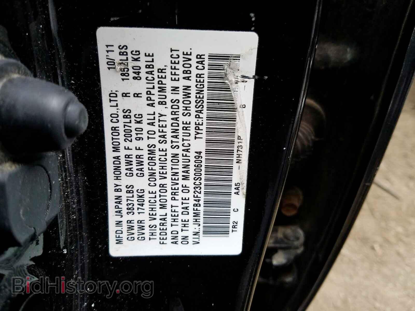 2012 HONDA CIVIC - VIN: JHMFB4F23CS006094 - Фото 10