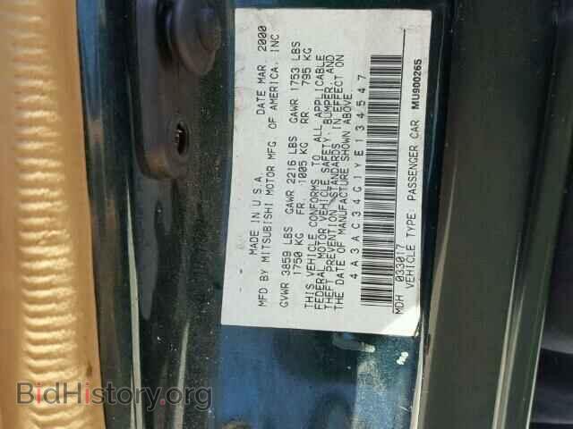 2000 MITSUBISHI ECLIPSE - VIN: 4A3AC34G1YE134547 - Фото 10