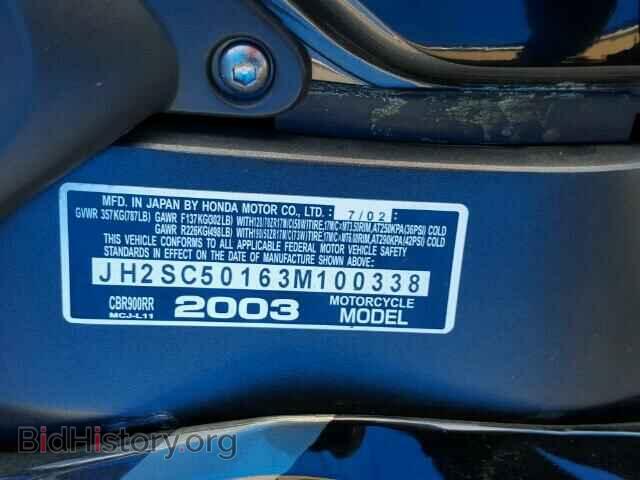 2003 HONDA CBR CYCLE - VIN: JH2SC50163M100338 - Фото 10