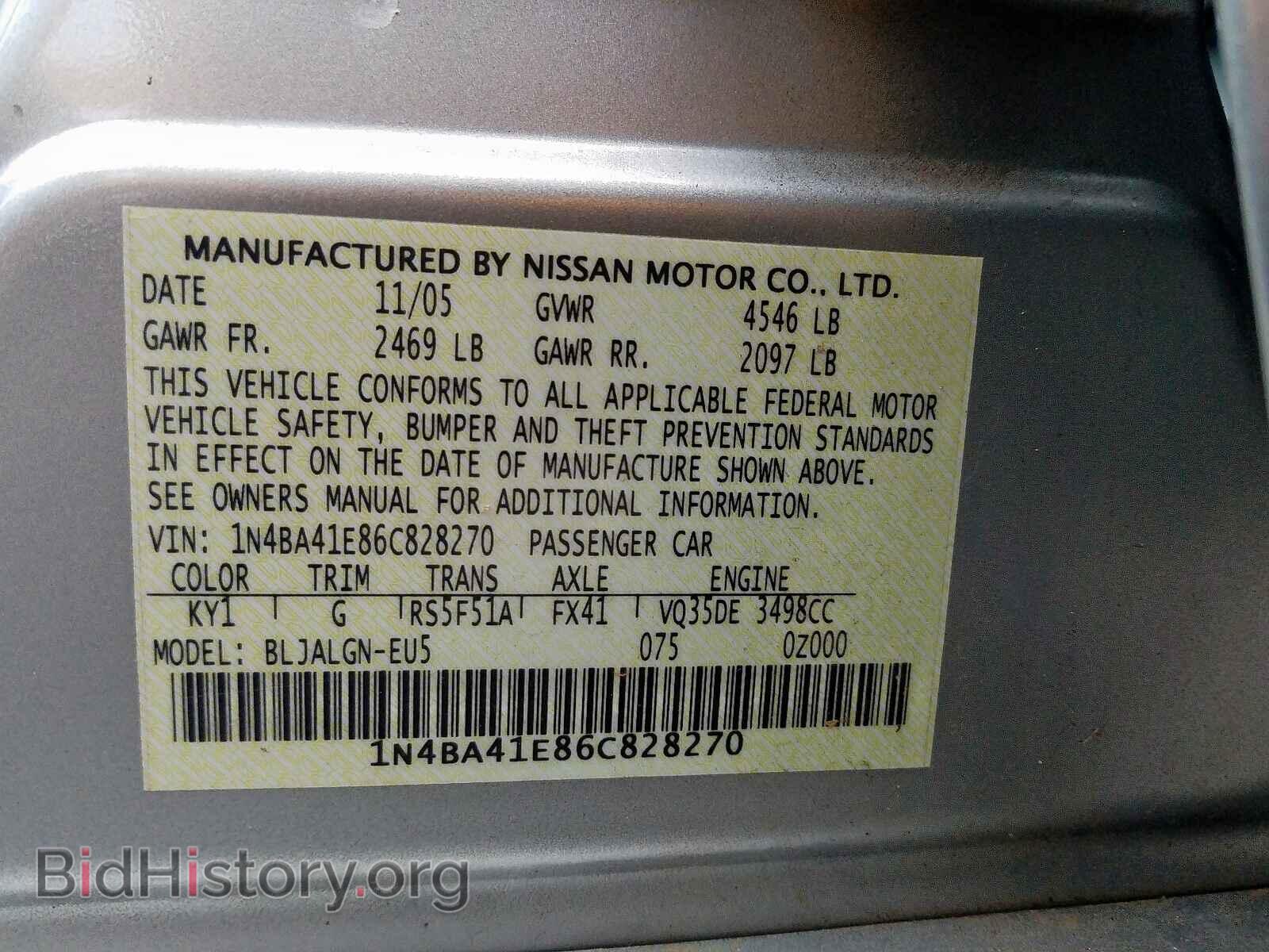 2006 NISSAN MAXIMA - VIN: 1N4BA41E86C828270 - Фото 10