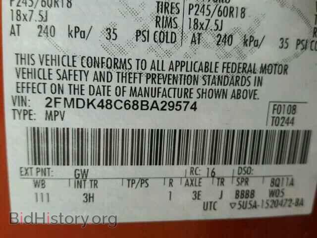 2008 FORD EDGE - VIN: 2FMDK48C68BA29574 - Photo 10