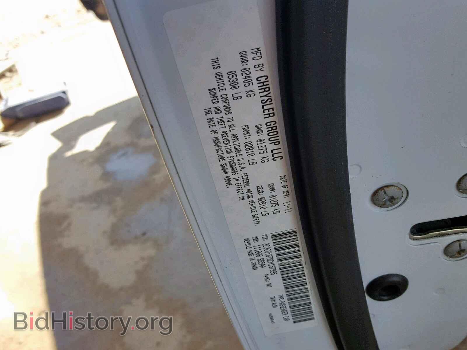2012 DODGE CHALLENGER - VIN: 2C3CDYBT6CH157995 - Фото 10