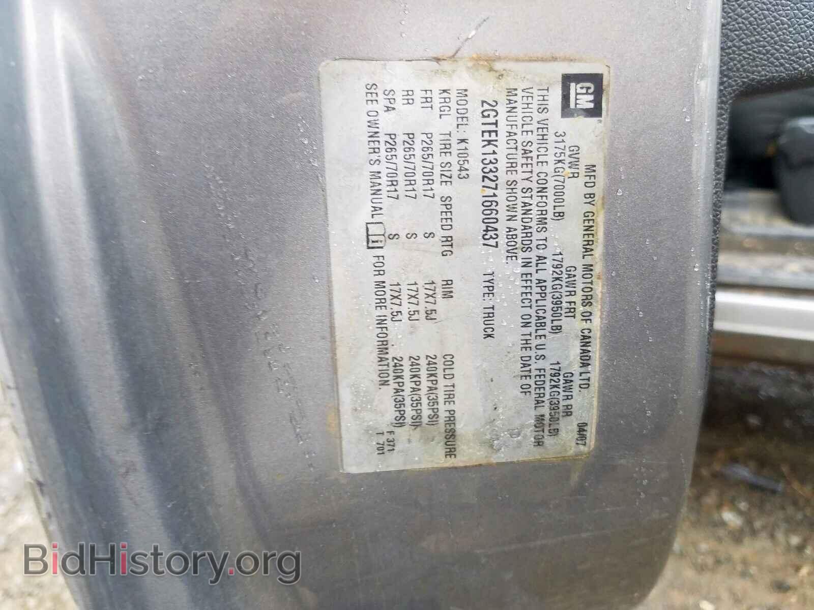 2007 GMC SIERRA - VIN: 2GTEK133271660437 - Фото 10