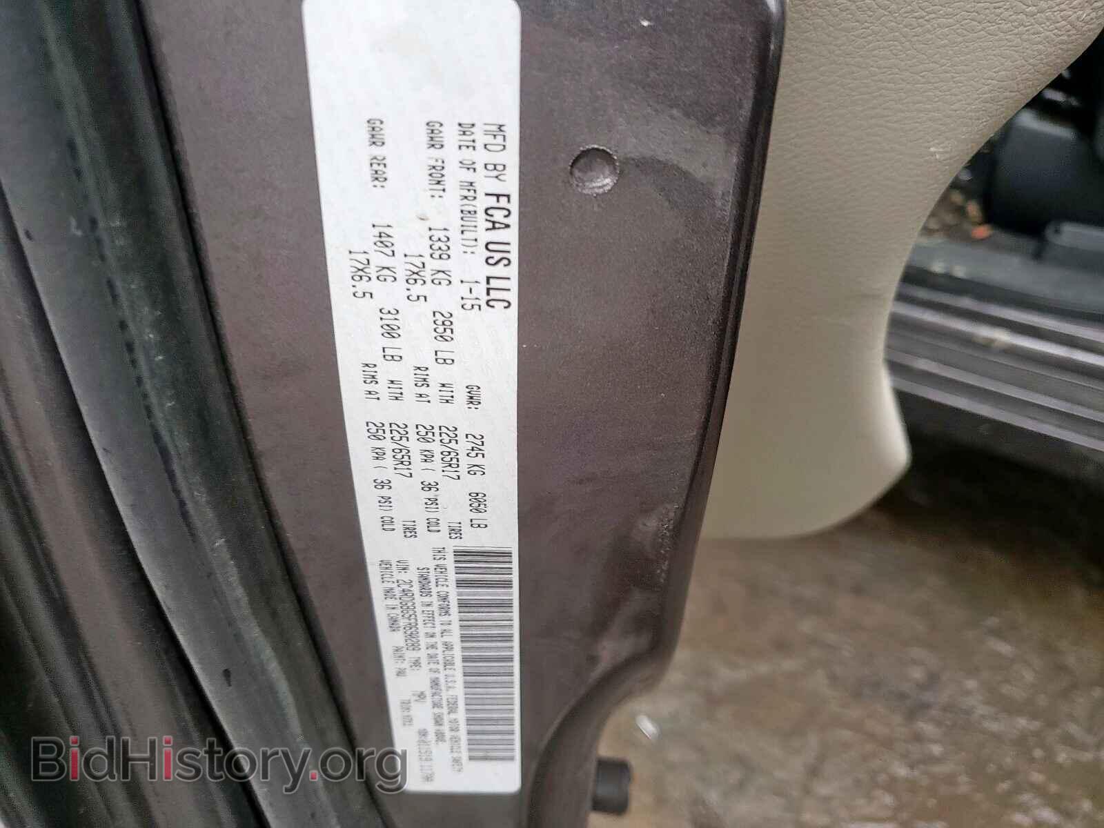 2015 DODGE CARAVAN - VIN: 2C4RDGBG5FR690289 - Фото 10