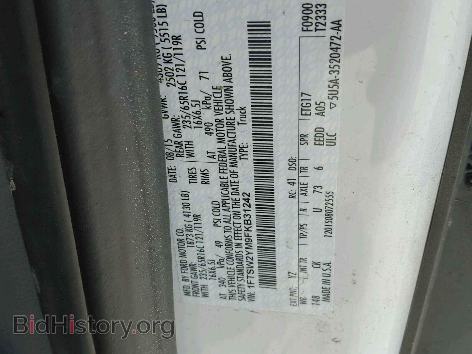 2015 FORD TRANSIT CO - VIN: 1FTSW2YM9FKB31242 - Фото 10
