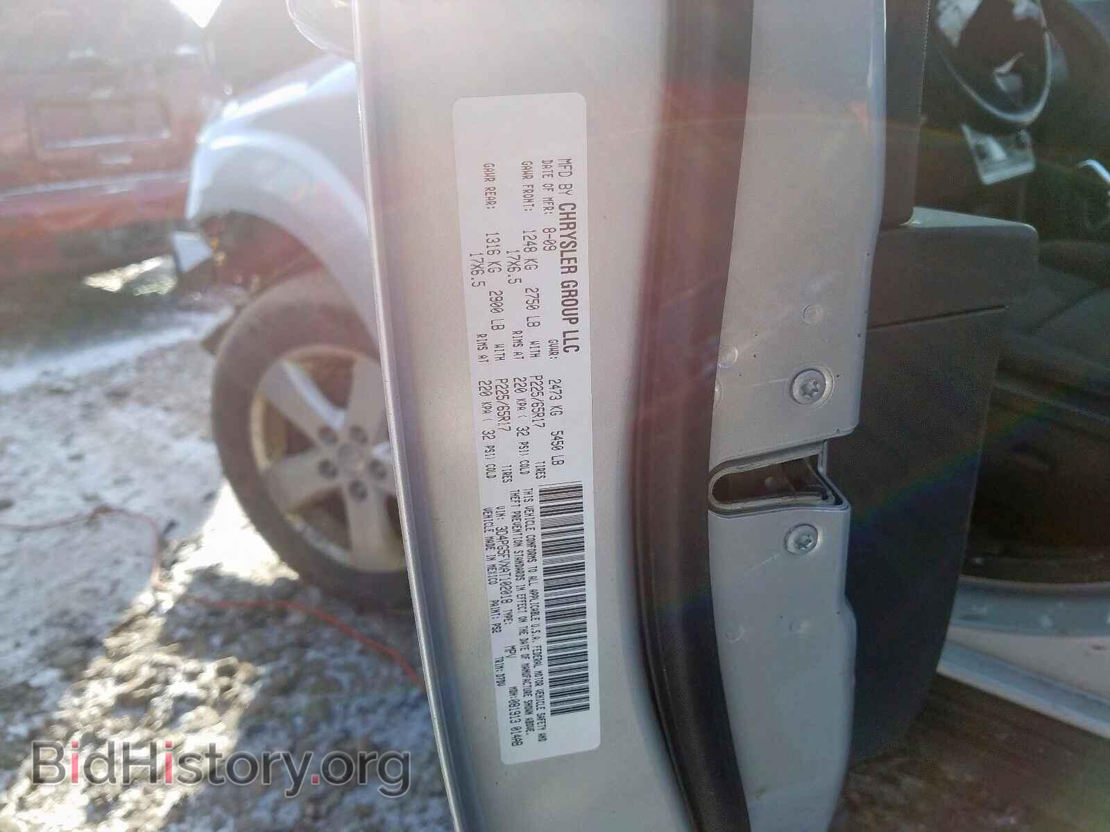 2010 DODGE JOURNEY - VIN: 3D4PG5FVXAT102018 - Фото 10