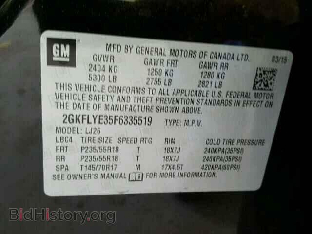 2015 GMC TERRAIN - VIN: 2GKFLYE35F6335519 - Фото 10