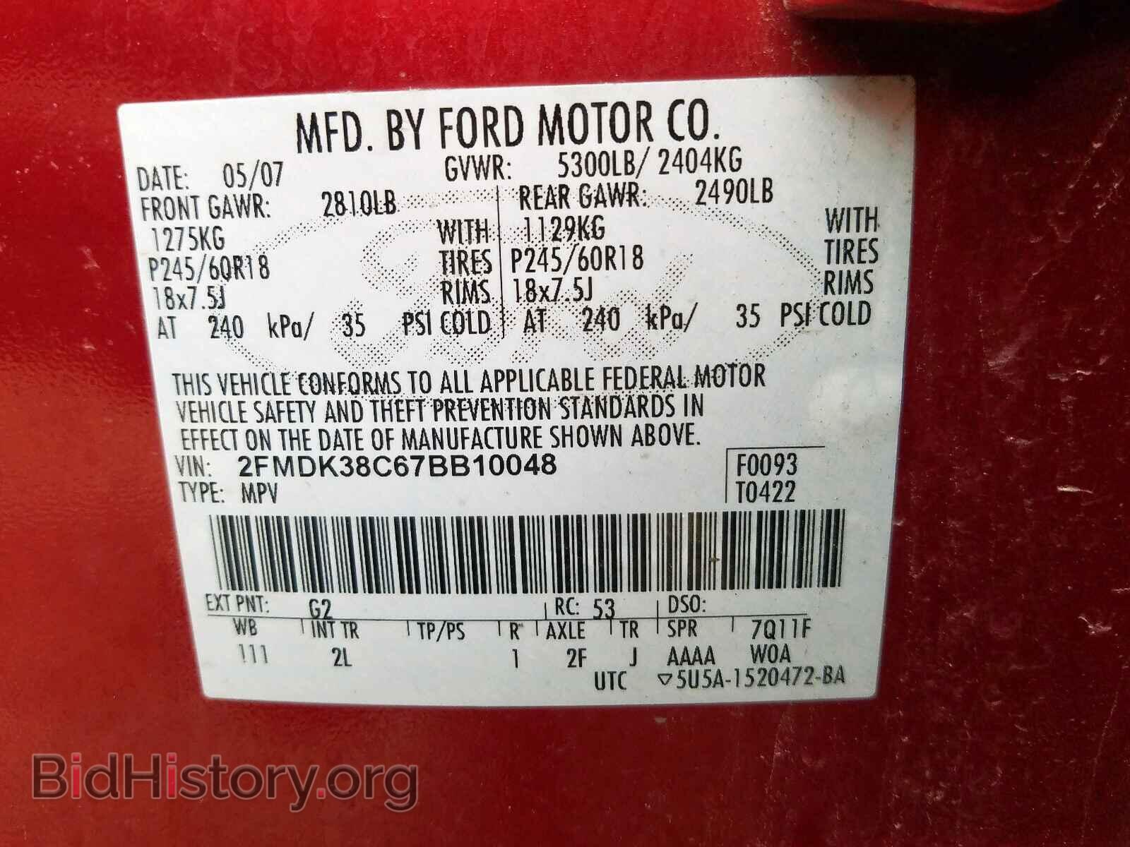 2007 FORD EDGE - VIN: 2FMDK38C67BB10048 - Фото 10
