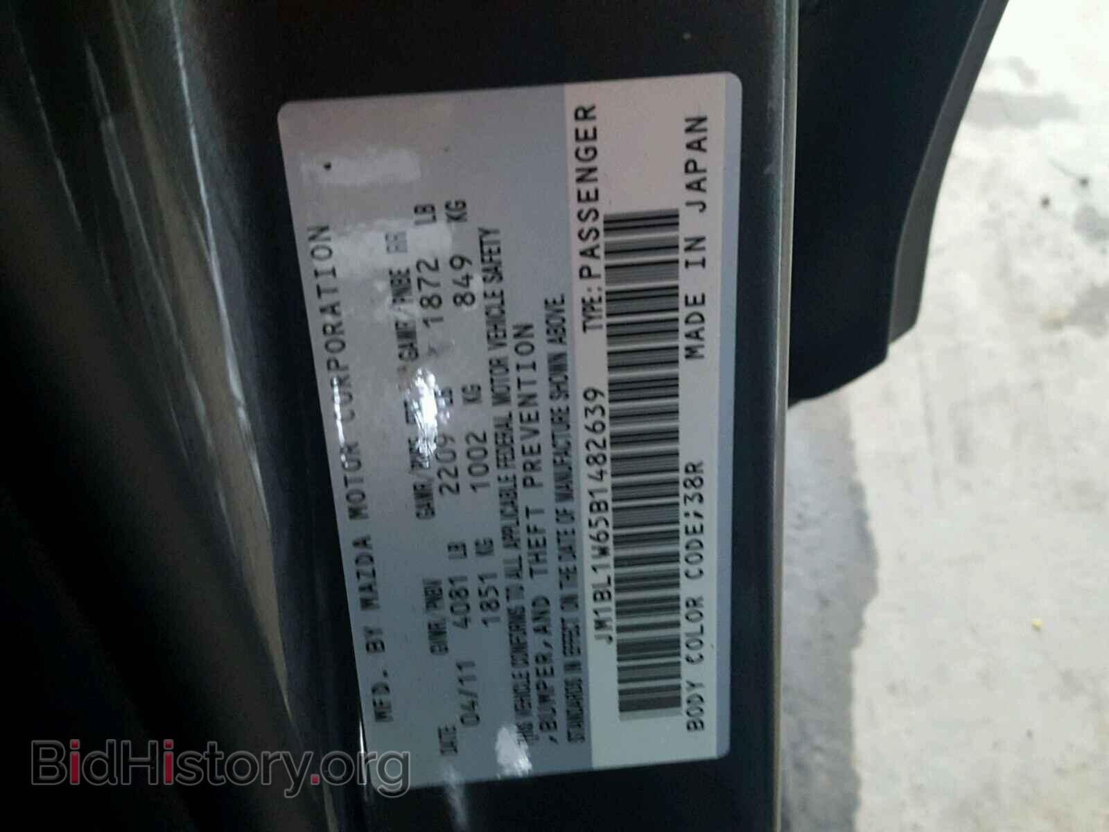 2011 MAZDA 3 S - VIN: JM1BL1W65B1482639 - Фото 10