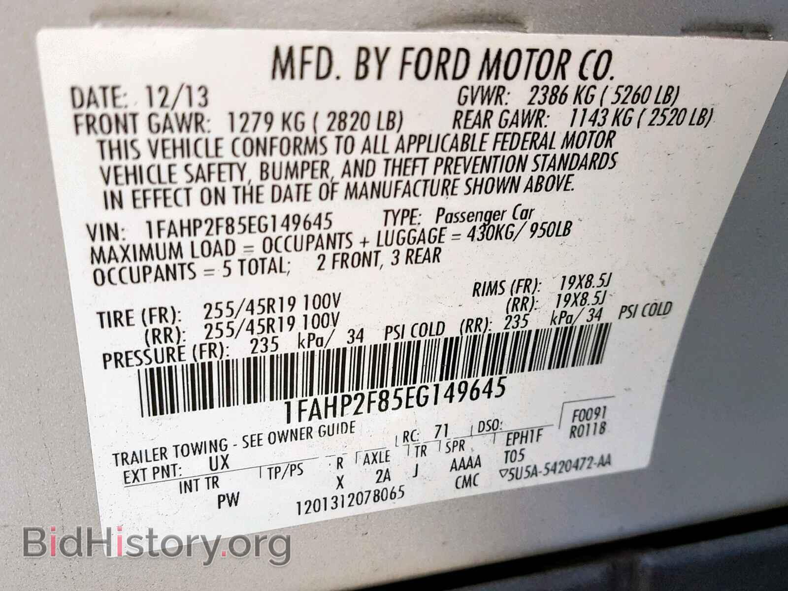 2014 FORD TAURUS - VIN: 1FAHP2F85EG149645 - Фото 10