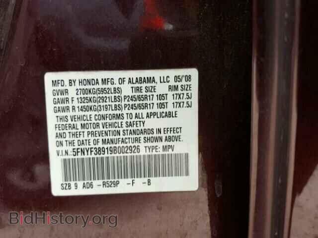 2009 HONDA PILOT - VIN: 5FNYF38919B002926 - Фото 10