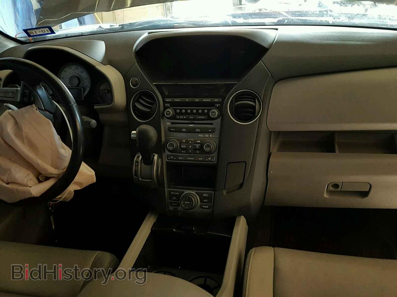 2015 HONDA PILOT - VIN: 5FNYF3H98FB014826 - Фото 9