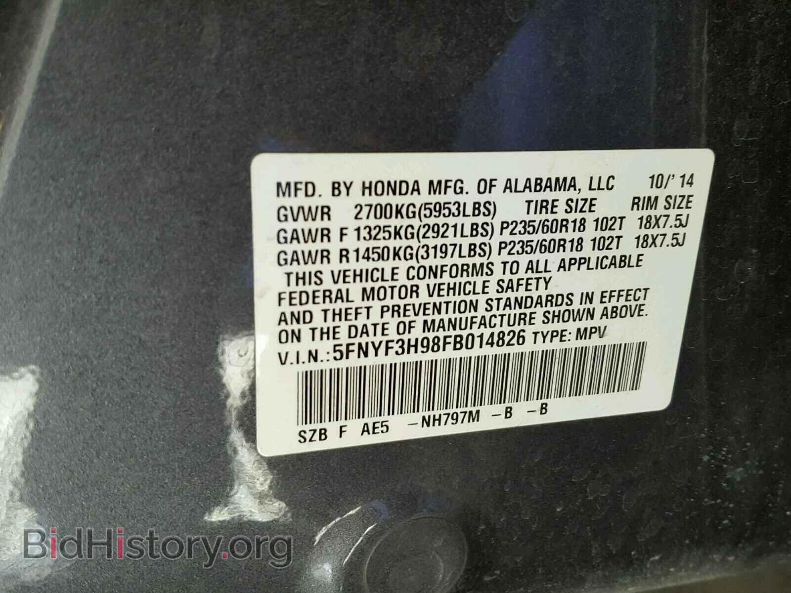 2015 HONDA PILOT - VIN: 5FNYF3H98FB014826 - Фото 10