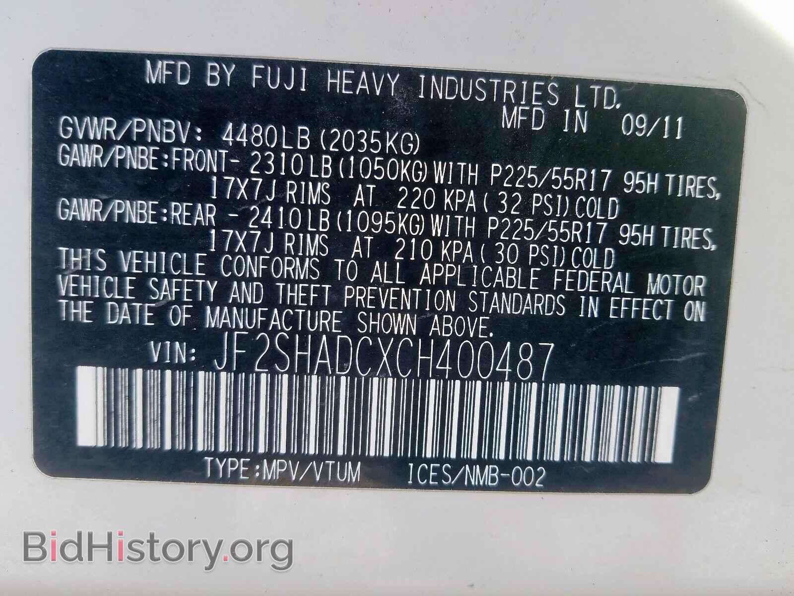 2012 SUBARU FORESTER - VIN: JF2SHADCXCH400487 - Фото 10