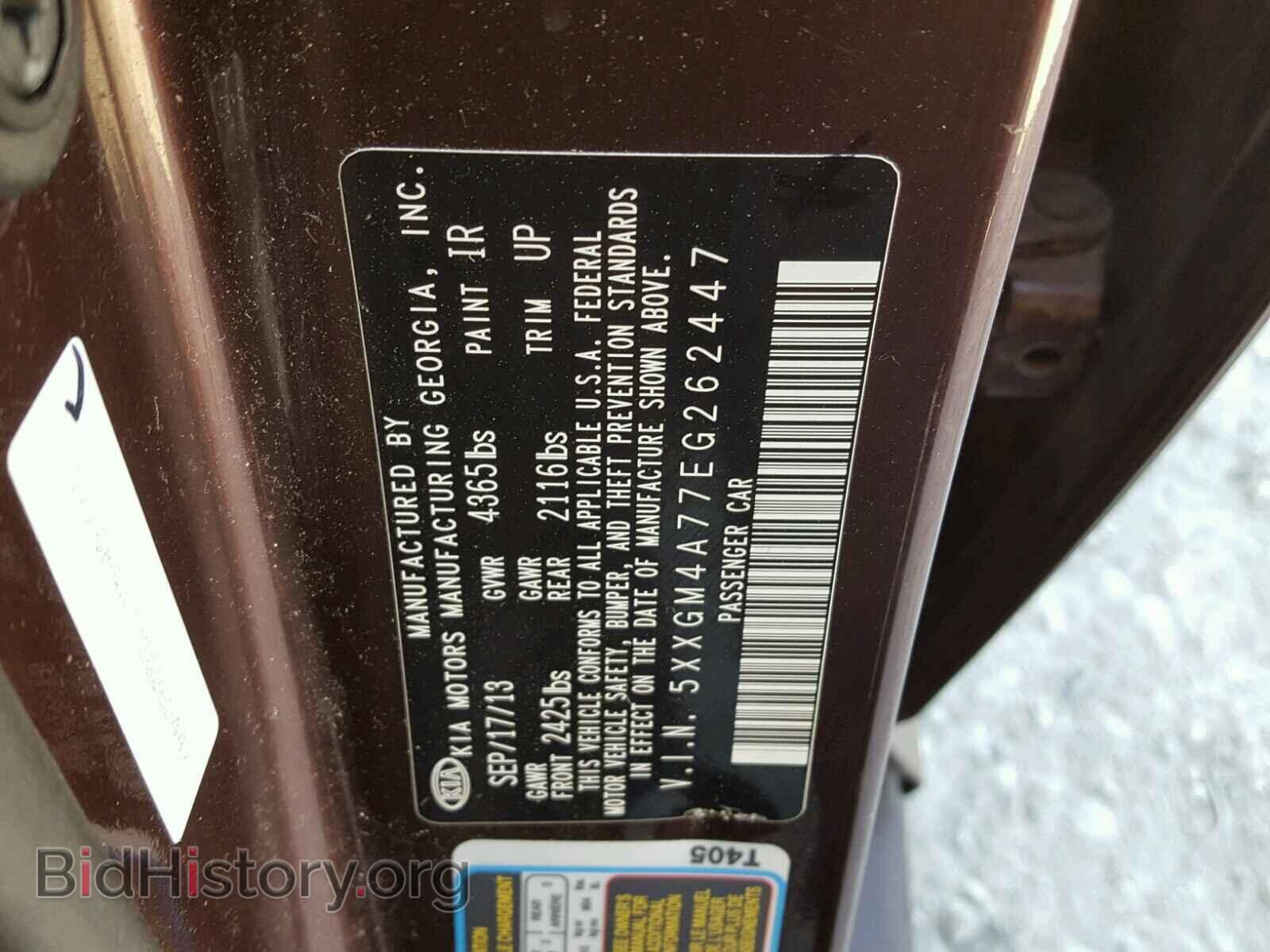 2014 KIA OPTIMA - VIN: 5XXGM4A77EG262447 - Фото 10