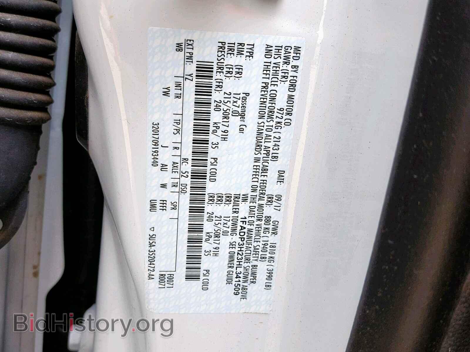 2017 FORD FOCUS - VIN: 1FADP3H23HL341509 - Фото 10