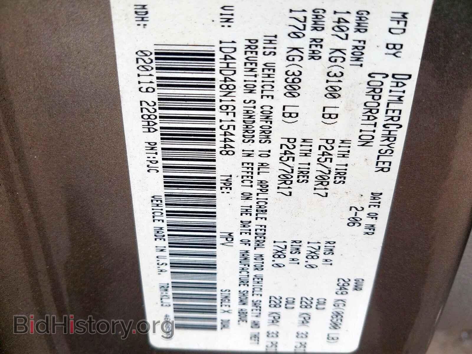 2006 DODGE DURANGO - VIN: 1D4HD48N16F154448 - Фото 10