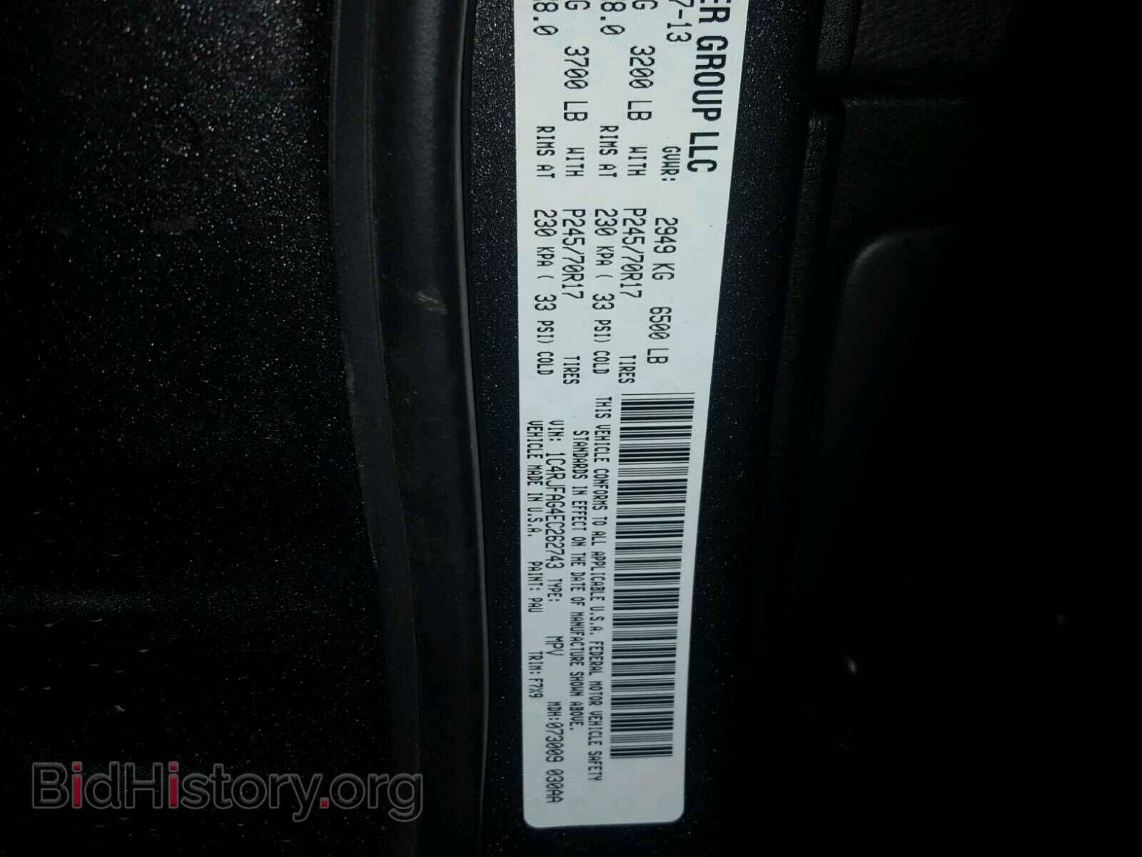 2014 JEEP CHEROKEE - VIN: 1C4RJFAG4EC262743 - Фото 10