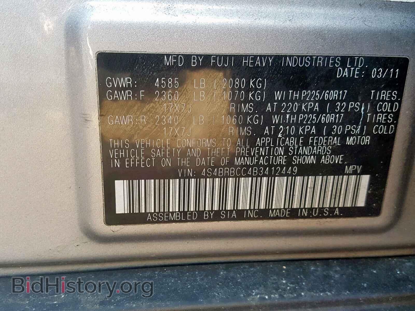 2011 SUBARU OUTBACK 2. - VIN: 4S4BRBCC4B3412449 - Фото 10