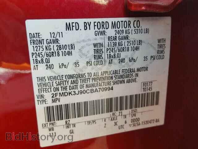 2012 FORD EDGE - VIN: 2FMDK3J90CBA70994 - Фото 10