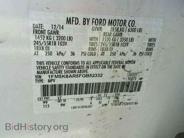 2015 FORD EXPLORER - VIN: 1FM5K8AR5FGB52332 - Фото 10