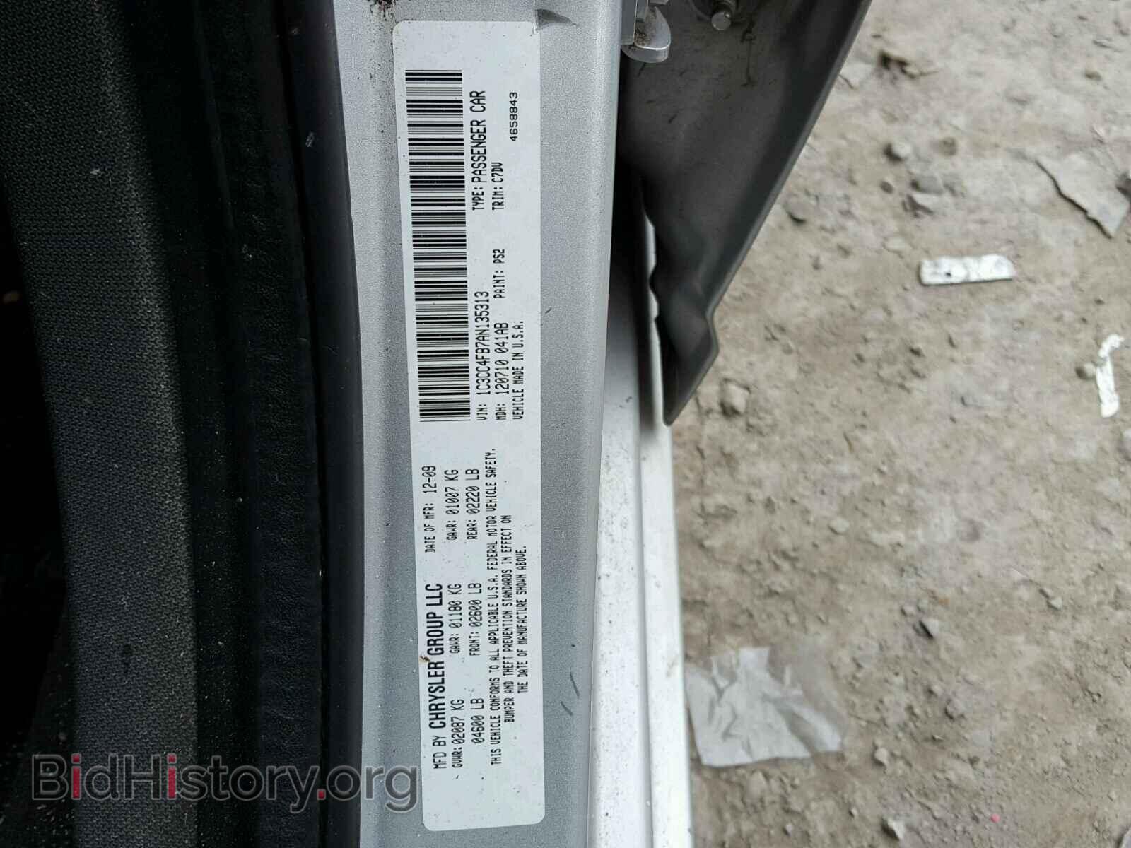 2010 CHRYSLER SEBRING - VIN: 1C3CC4FB7AN135313 - Фото 10