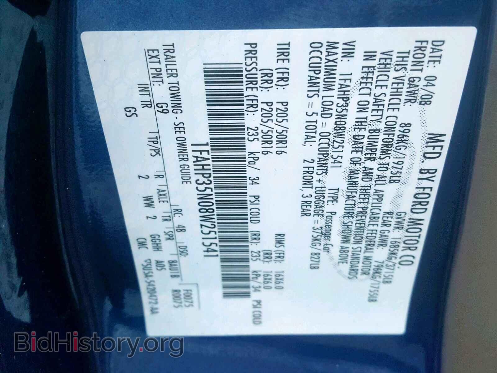 2008 FORD FOCUS SE - VIN: 1FAHP35N08W251541 - Фото 10