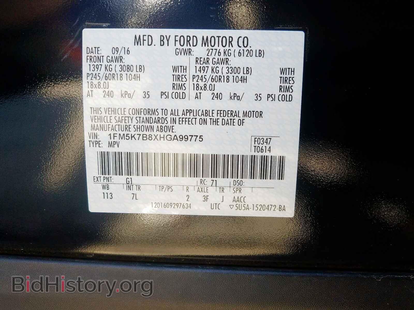 2017 FORD EXPLORER - VIN: 1FM5K7B8XHGA99775 - Photo 10