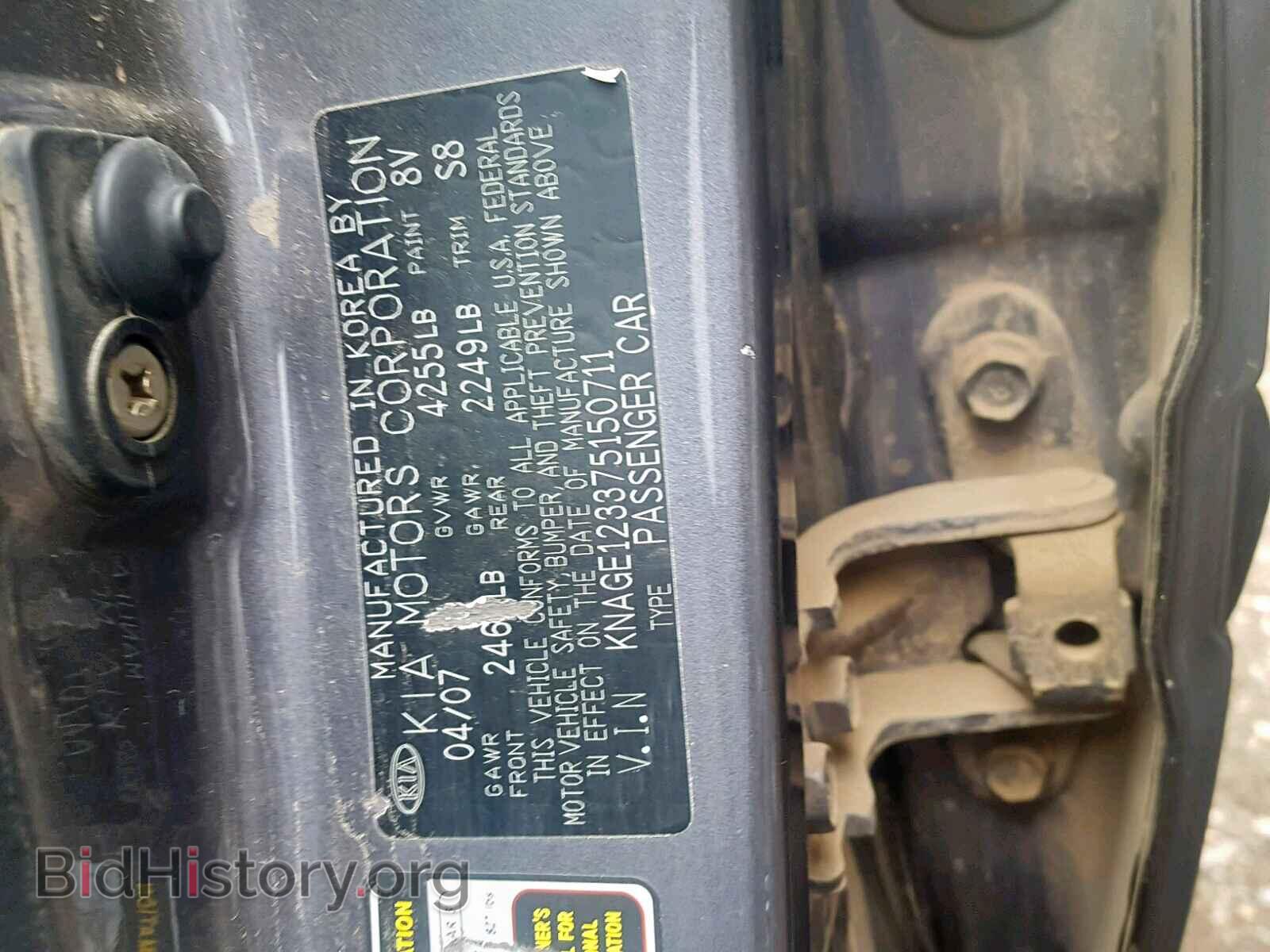 2007 KIA OPTIMA - VIN: KNAGE123375150711 - Фото 10