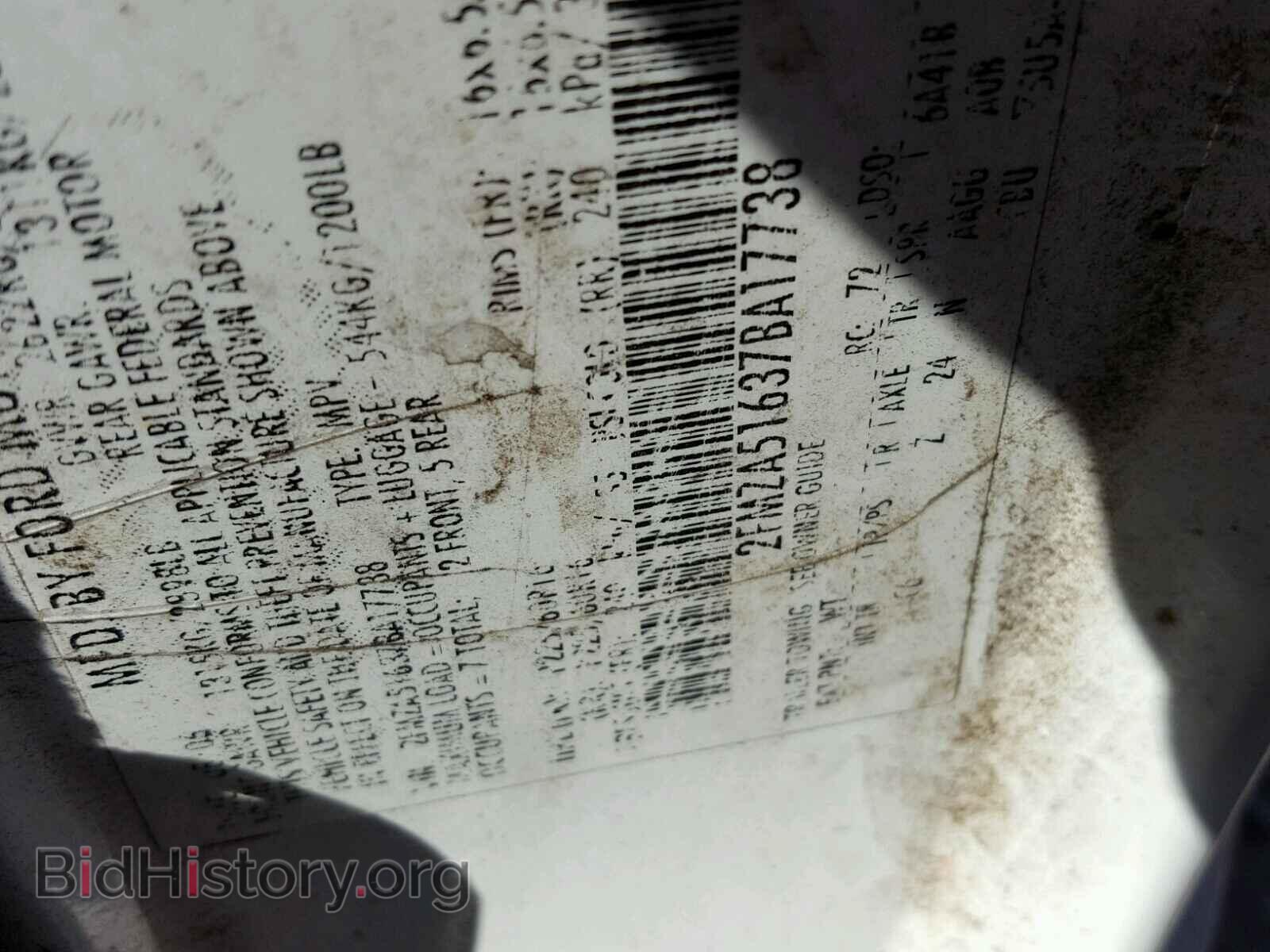 2007 FORD FREESTAR - VIN: 2FMZA51637BA17738 - Фото 10