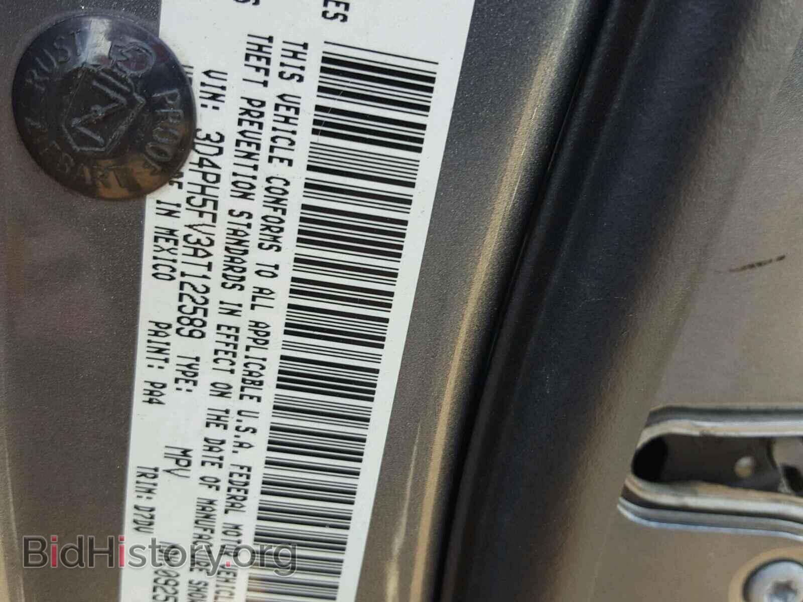 2010 DODGE JOURNEY - VIN: 3D4PH5FV3AT122589 - Фото 10