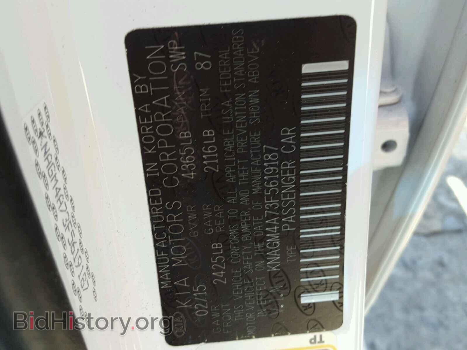 2015 KIA OPTIMA - VIN: KNAGM4A73F5619187 - Photo 10