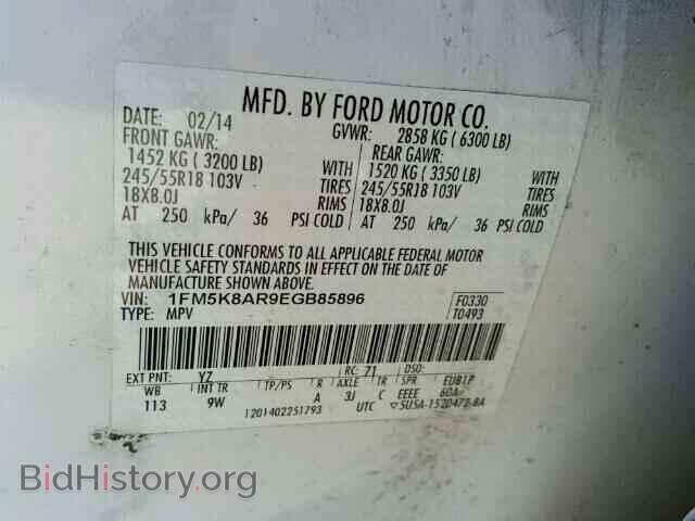 2014 FORD EXPLORER - VIN: 1FM5K8AR9EGB85896 - Фото 10