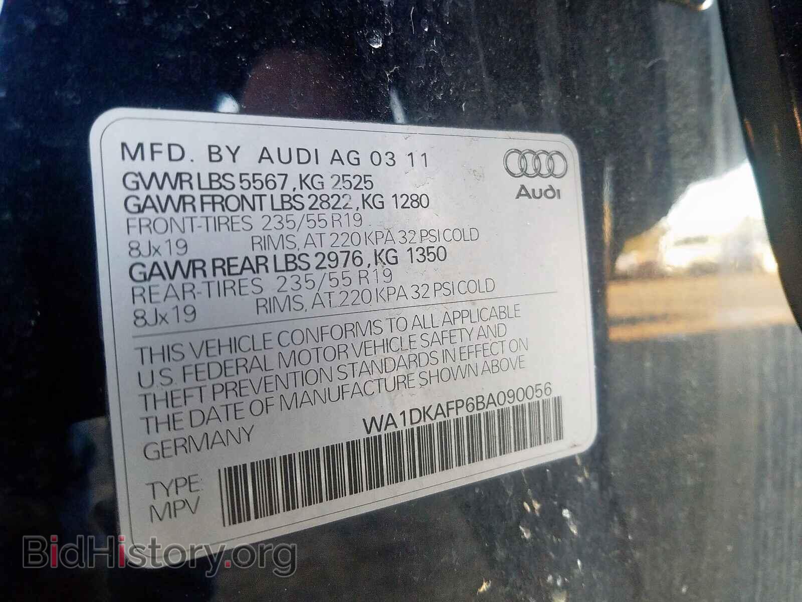 2011 AUDI Q5 - VIN: WA1DKAFP6BA090056 - Фото 10