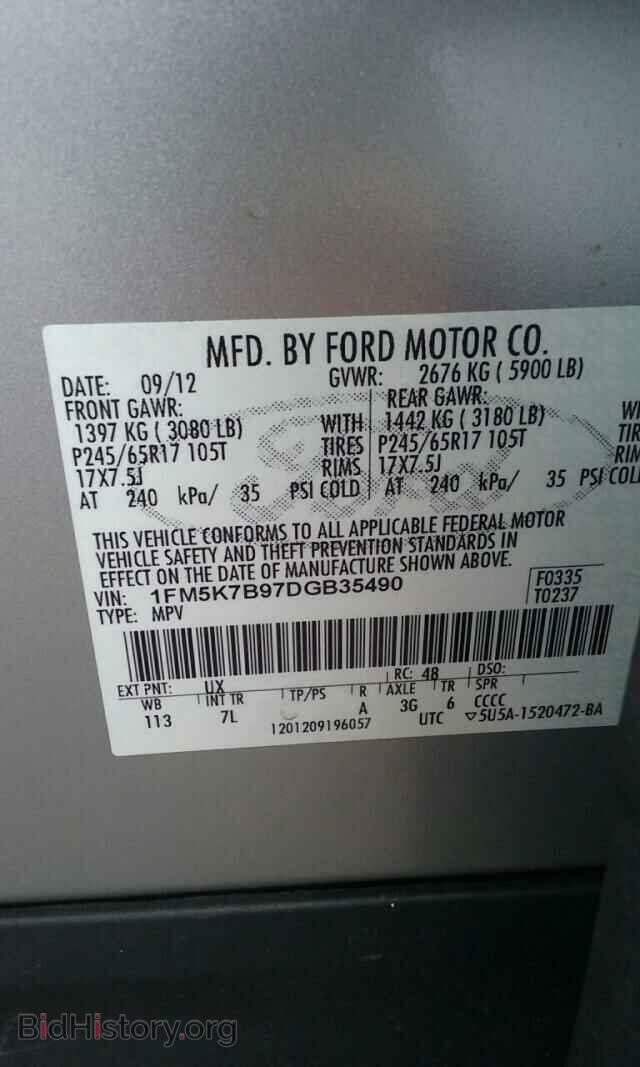 2013 FORD EXPLORER - VIN: 1FM5K7B97DGB35490 - Фото 10