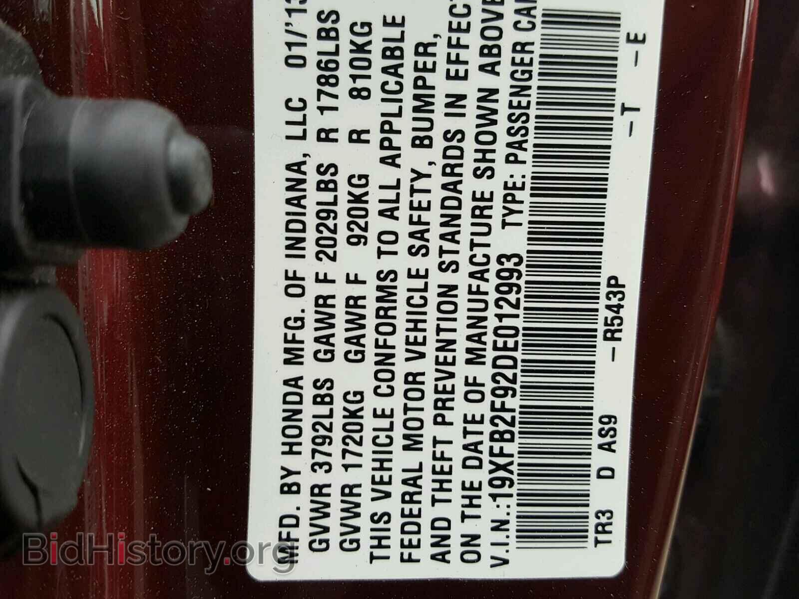 2013 HONDA CIVIC - VIN: 19XFB2F92DE012993 - Photo 10