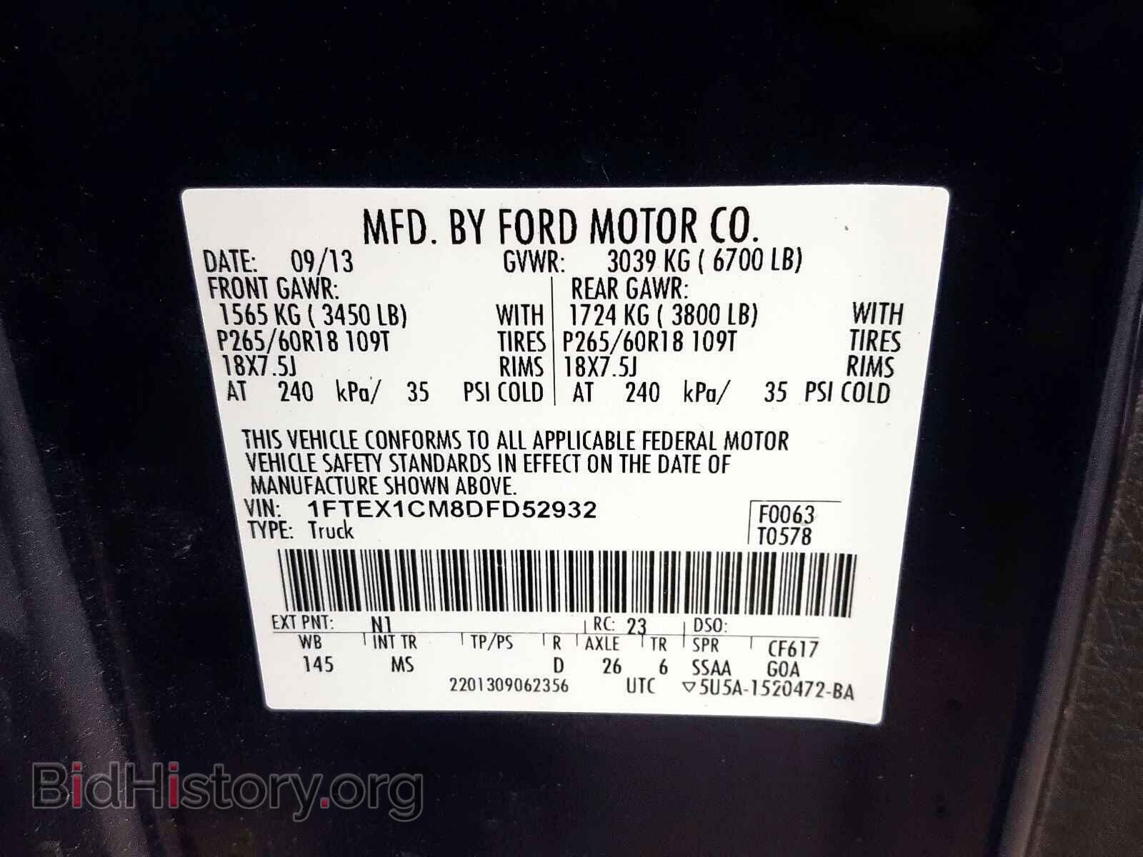 2013 FORD F150 - VIN: 1FTEX1CM8DFD52932 - Фото 10