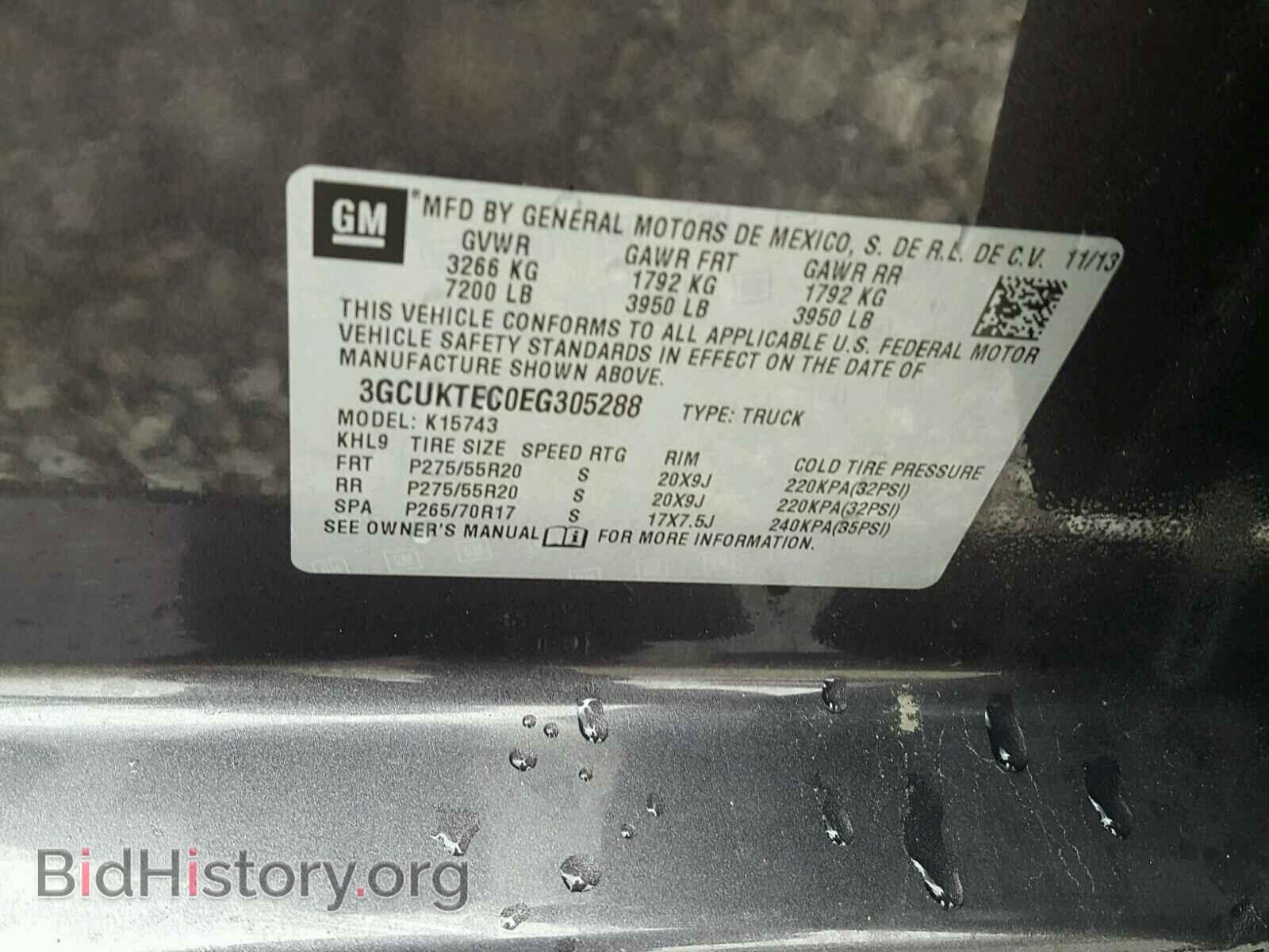 2014 CHEVROLET SILVERADO - VIN: 3GCUKTEC0EG305288 - Фото 10