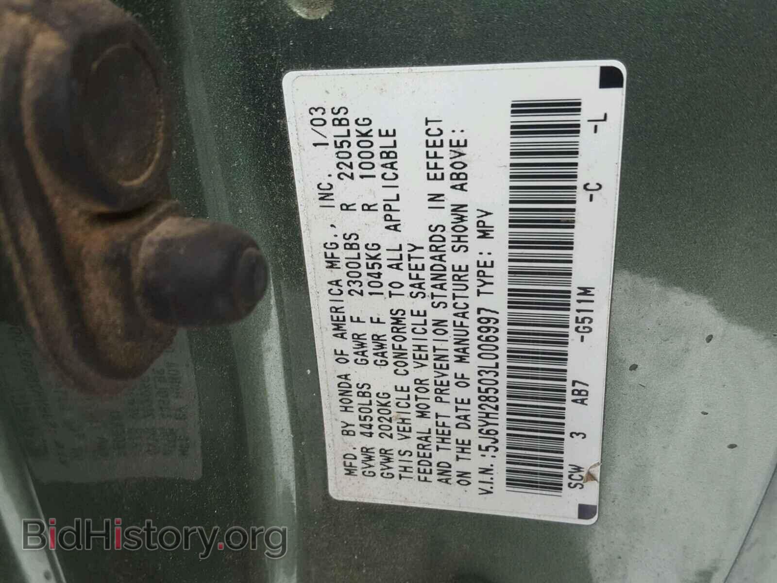 2003 HONDA ELEMENT - VIN: 5J6YH28503L006997 - Photo 10