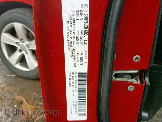 2012 DODGE CHARGER - VIN: 2C3CDXBG0CH102939 - Фото 10