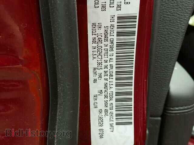2017 DODGE DURANGO - VIN: 1C4RDJDG2HC713615 - Фото 10