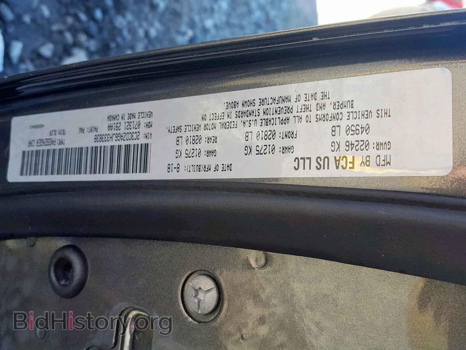 2018 DODGE CHALLENGER - VIN: 2C3CDZAG6JH333838 - Photo 10