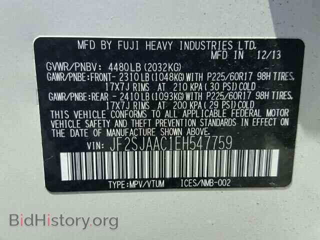 2014 SUBARU FORESTER - VIN: JF2SJAAC1EH547759 - Фото 10