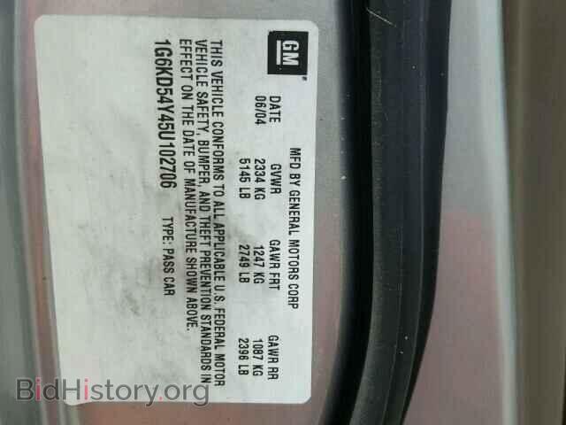 2005 CADILLAC DEVILLE - VIN: 1G6KD54Y45U102706 - Фото 10