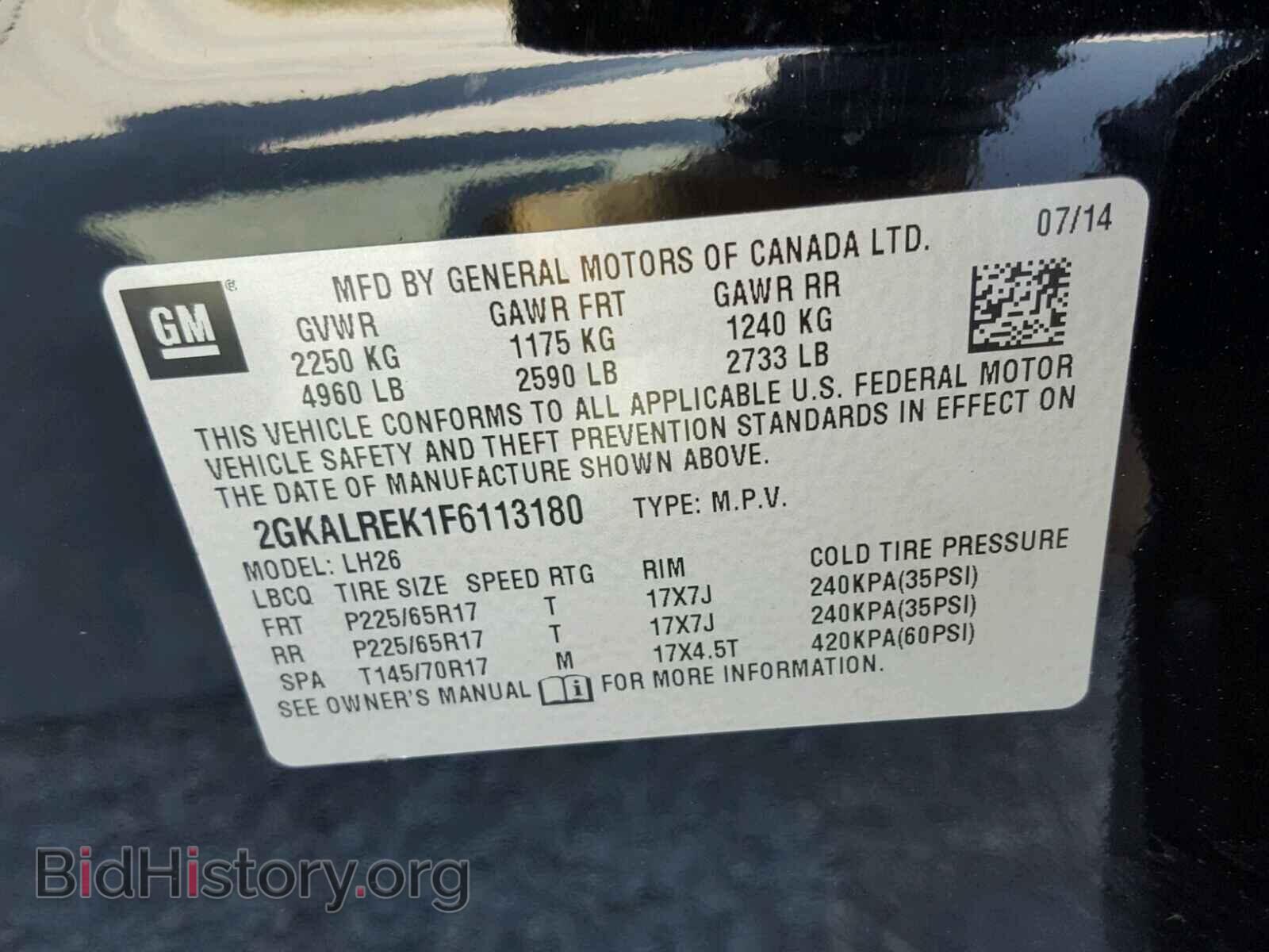 2015 GMC TERRAIN - VIN: 2GKALREK1F6113180 - Фото 10