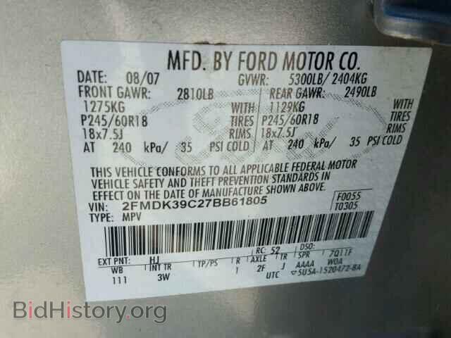2007 FORD EDGE - VIN: 2FMDK39C27BB61805 - Photo 10