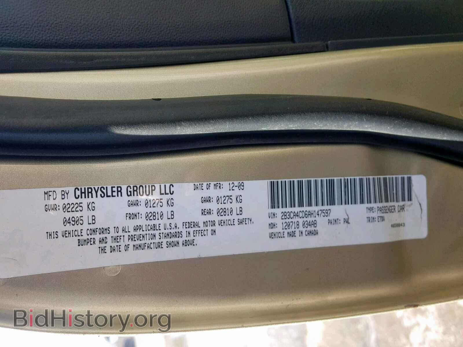 2010 DODGE CHARGER - VIN: 2B3CA4CD6AH147597 - Фото 10